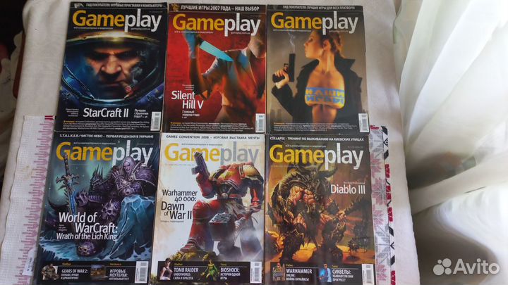 Журналы Gameplay