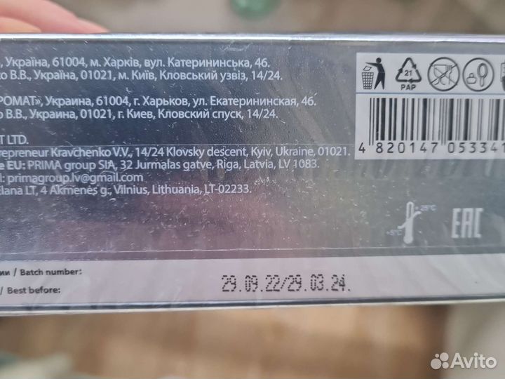 Гелькраска элан 01,02,03