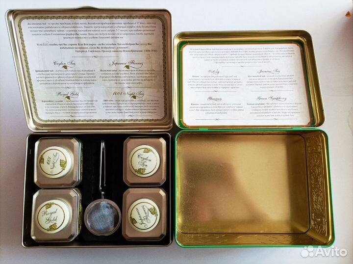 2 Жестяные коробки с жестяными банками из под чая