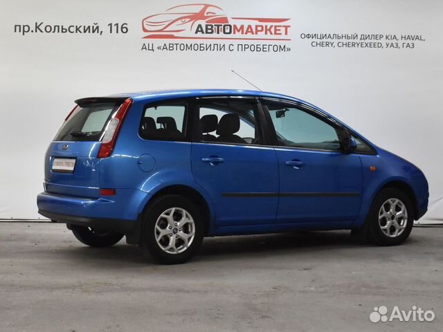 Ford C-MAX 1.8 МТ, 2005, 249 008 км