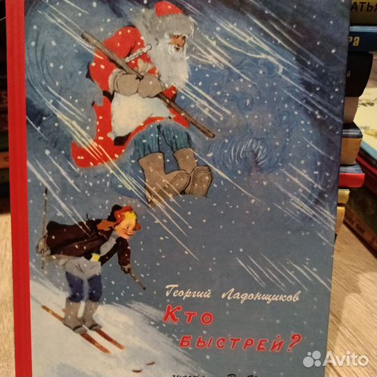 Книги для детей