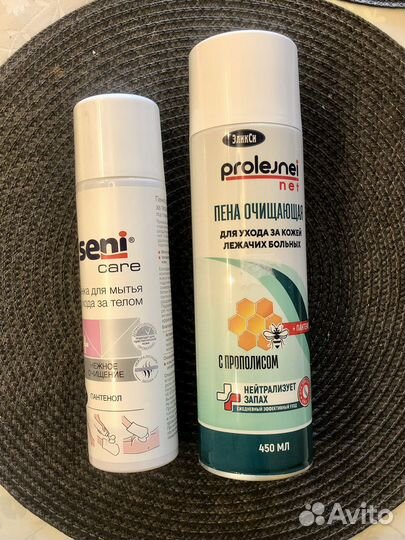 Две пенки для лежачих больных