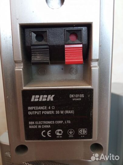 Колонки от домашнего кинотеатра ввк