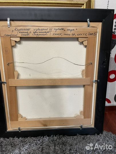 Картины Никаса Сафронова