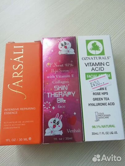Сыворотка для лица