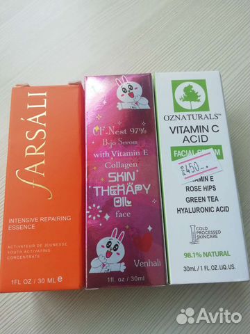 Сыворотка для лица