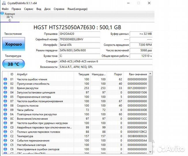 Ноутбук Packard bell (i5-3210M)