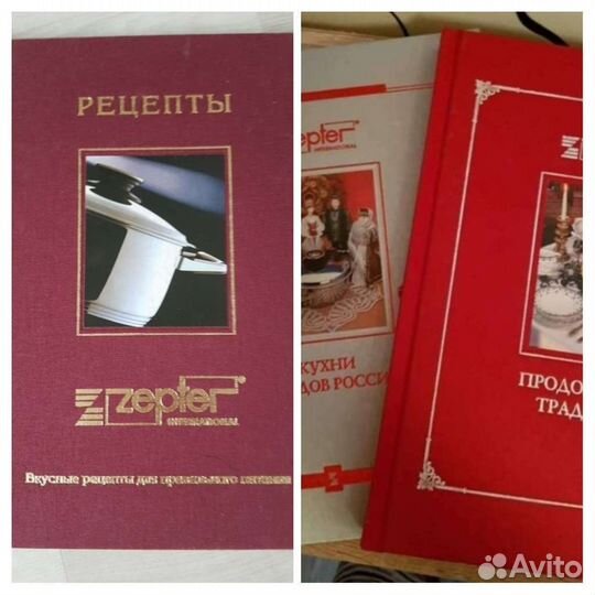Подарочный набор рецептов,Цептор