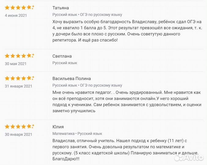 Подготовка к огэ и егэ по русскому языку