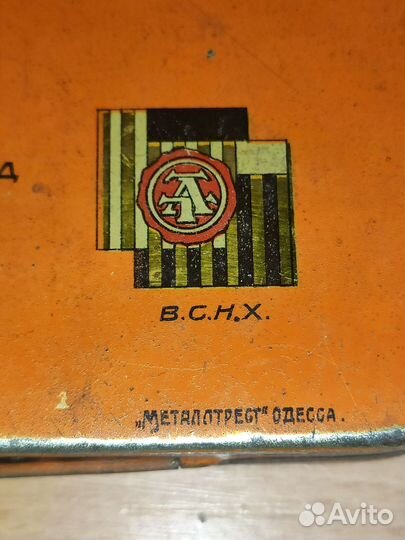 Коробка для папирос