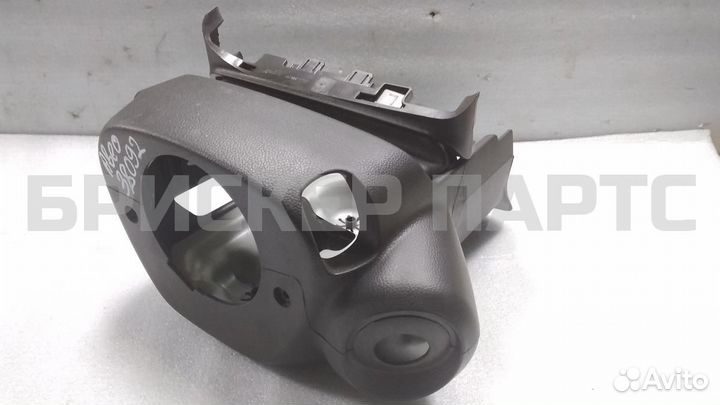 Кожух рулевой колонки Шевроле Авео T300