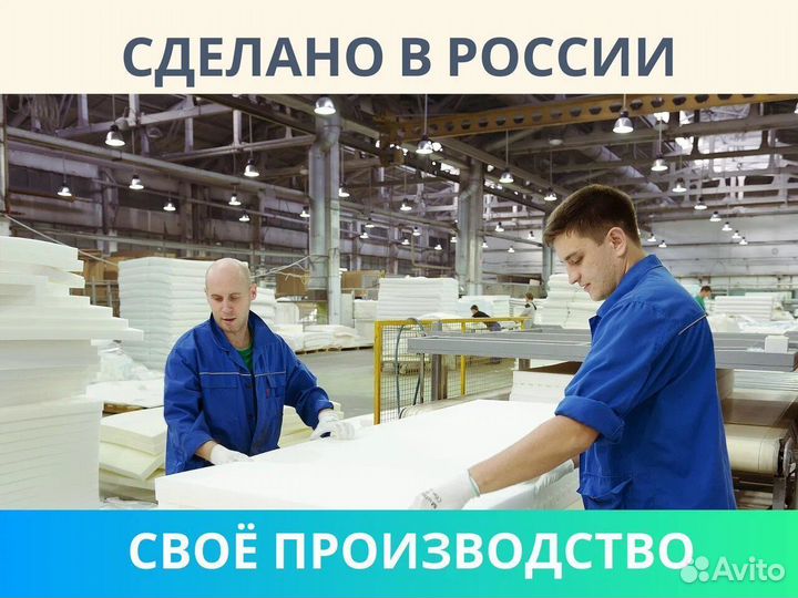 Оптима Лайт S6 90х190