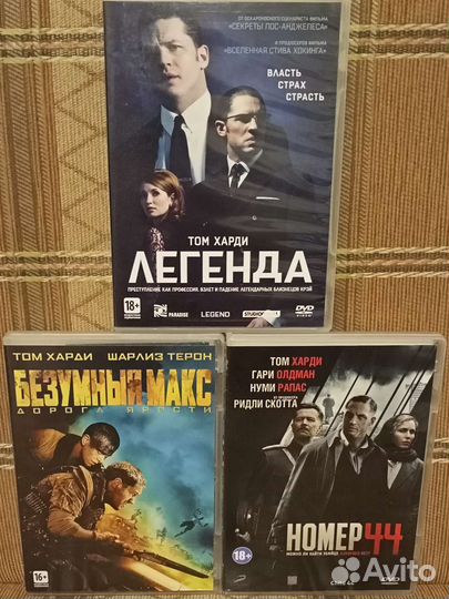 Мэтт Дэймон Леонардо Дикаприо Том Харди dvd