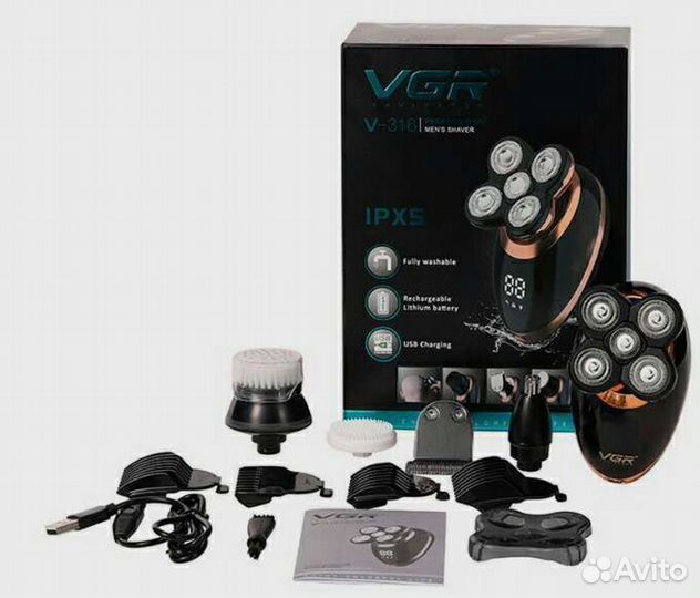 Электробритва профессиональная vgr