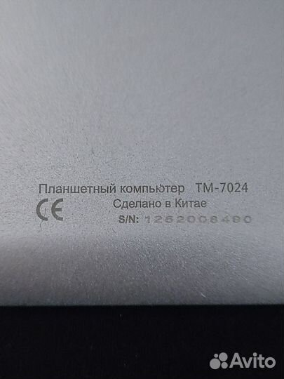 Планшет Texet TM-7024
