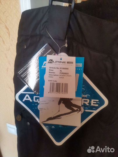 Новые горнолыжные брюки и перчатки (в подарок)