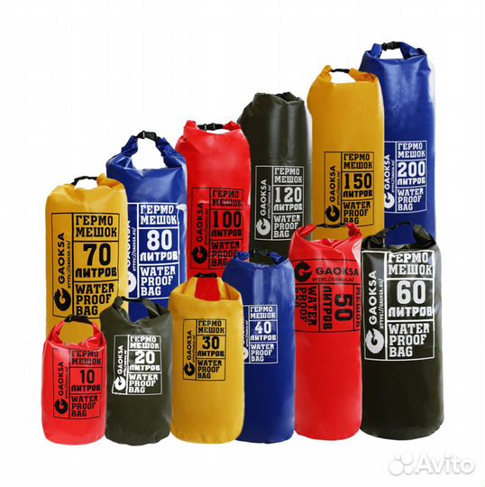 Гермомешок 80л (Синий) GM80