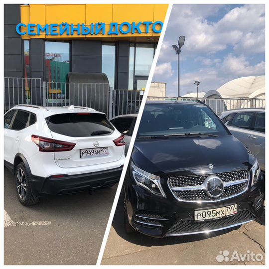 Постановка на учет авто/мото