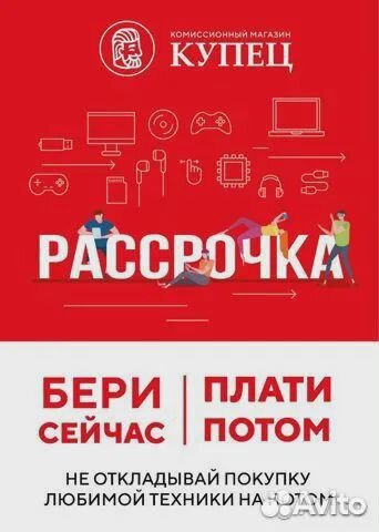 iPhone 12 Pro Max, 128 ГБ