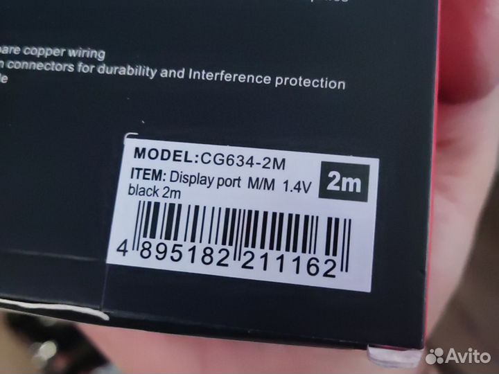 Кабель Displayport 1.4 vcom