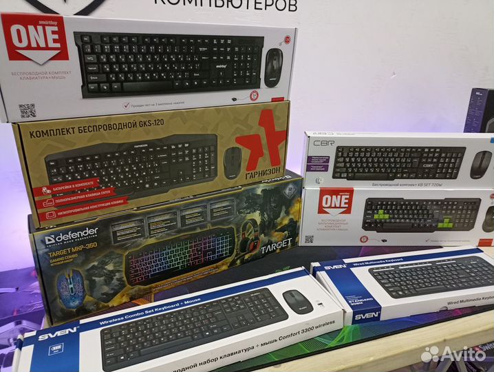 Клавиатуры и наборы (мышь + клавиатура)