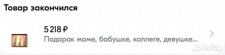 Molton Brown набор кремов для рук