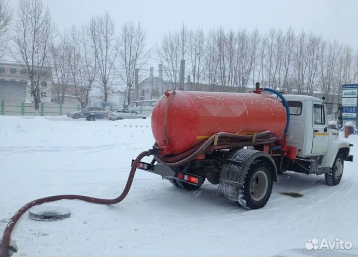 Водитель кат. С