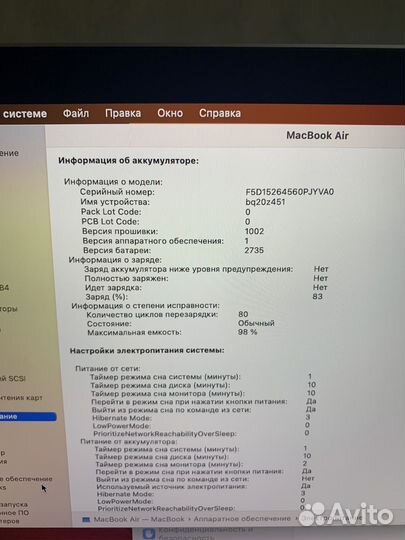 Apple MacBook Air M1 16GB Silver (как новый)