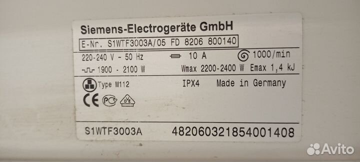 Стиральная машина siemens бу