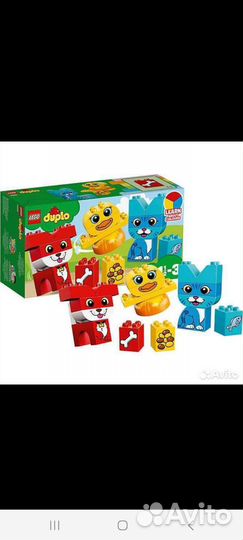 Lego duplo