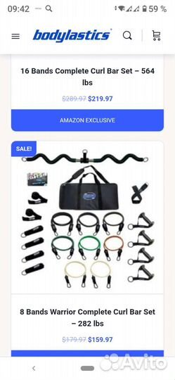 Комплект трубчатых эспандеров