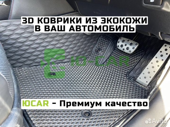 Коврики EVA 3D 3д с бортами Toyota Crown 210/220