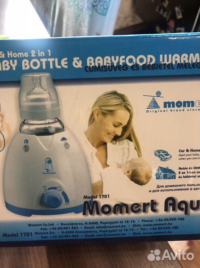 Подогреватель для бутылочек