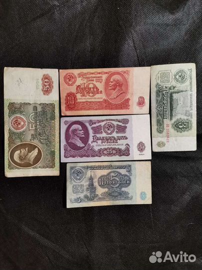 Банкноты СССР 15