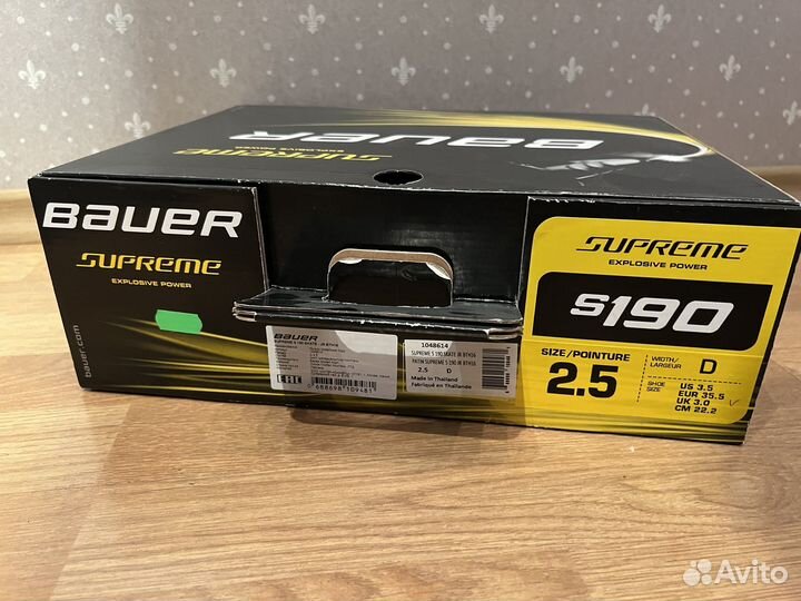 Хоккейная экипировка для детей