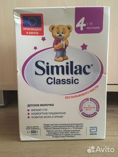 Смесь similac 4