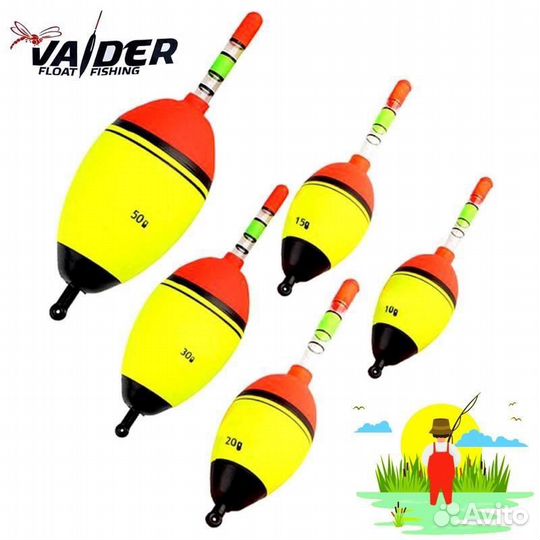 Поплавок для дальнего заброса