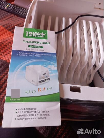 Стерилизатор китайских палочек