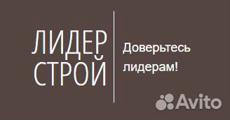 Мастер штукатур, штукатур маляр мех. Штукатур