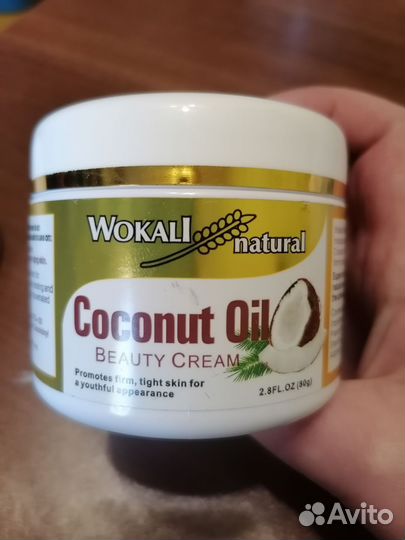 Крем для лица и тела