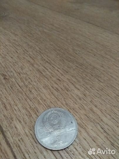 Продам монеты СССР и Царской России