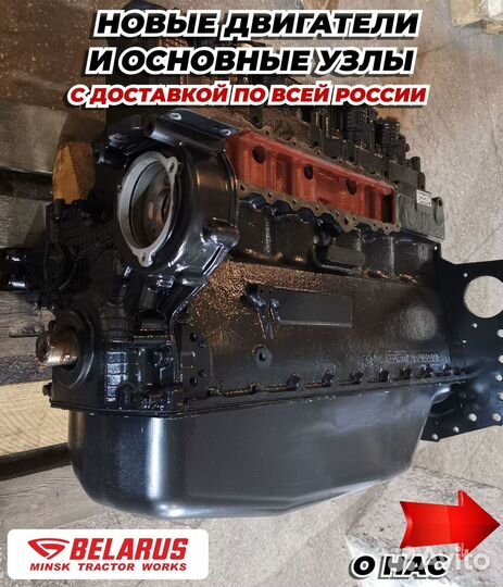 Двигатель Д-260 и его модификации