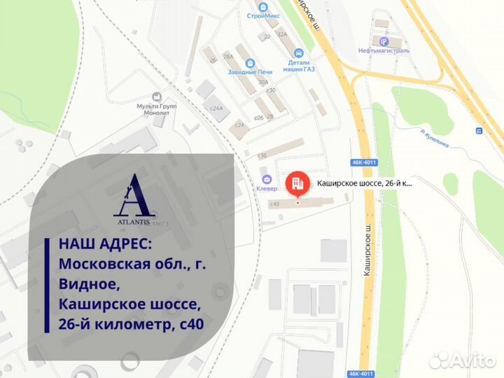 Подрулевой переключатель АКПП Камаз 5490