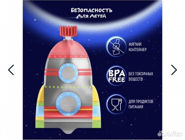 Многоразовые пауч контейнеры tubik ракета