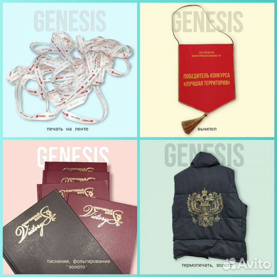 Печать на футболках, одежде, наклейки на авто