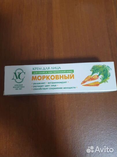 Крем для лица Невская косметика набором 4 шт