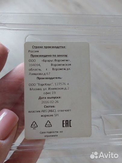 Насадка для парикмахерской машинки(полировка)