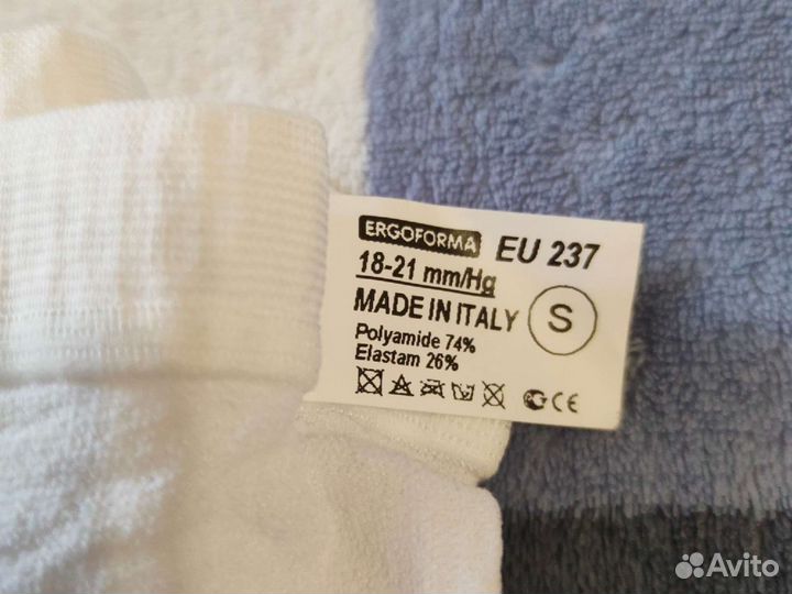 Компрессионные чулки 1 класс новые