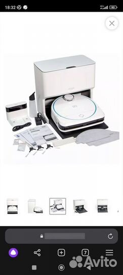 Робот пылесос hobot legee d8 + станция отчистки