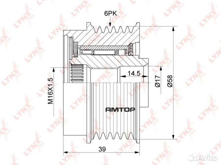 Lynxauto PA-1192 Шкив генератора с обгонной муфтой